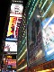  Times Square